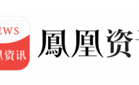 【活动下线】凤凰资讯”—凤凰新闻旗下阅读类手赚app介绍(停止更新)