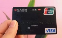 交通银行信用卡—最值得推荐的信用卡优惠省钱全攻略